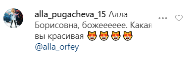 Пугачева показала лицо без ретуши вблизи: фанаты поражены