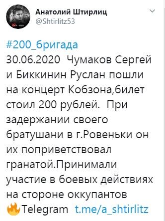 В “ЛНР” двух “народных милиционеров” подорвали гранатой. Фото предателей