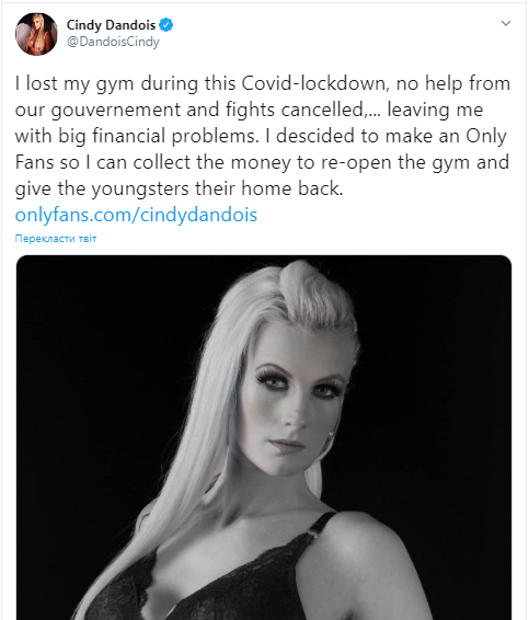 Сінді Дандуа зайнялася продажем інтимних фото, щоб заново відкрити тренажерний зал