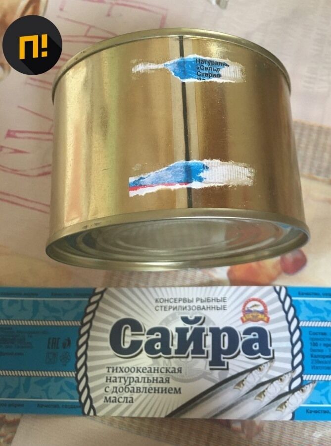 В детсады России поставили консервы с фальшивыми наклейками