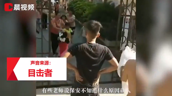 В Китае мужчина с ножем напал на школу