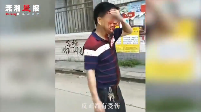 В Китае мужчина с ножем напал на школу