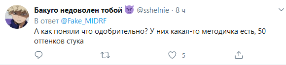 Сеть озадачил неожиданный жест Путина на совещании: видео