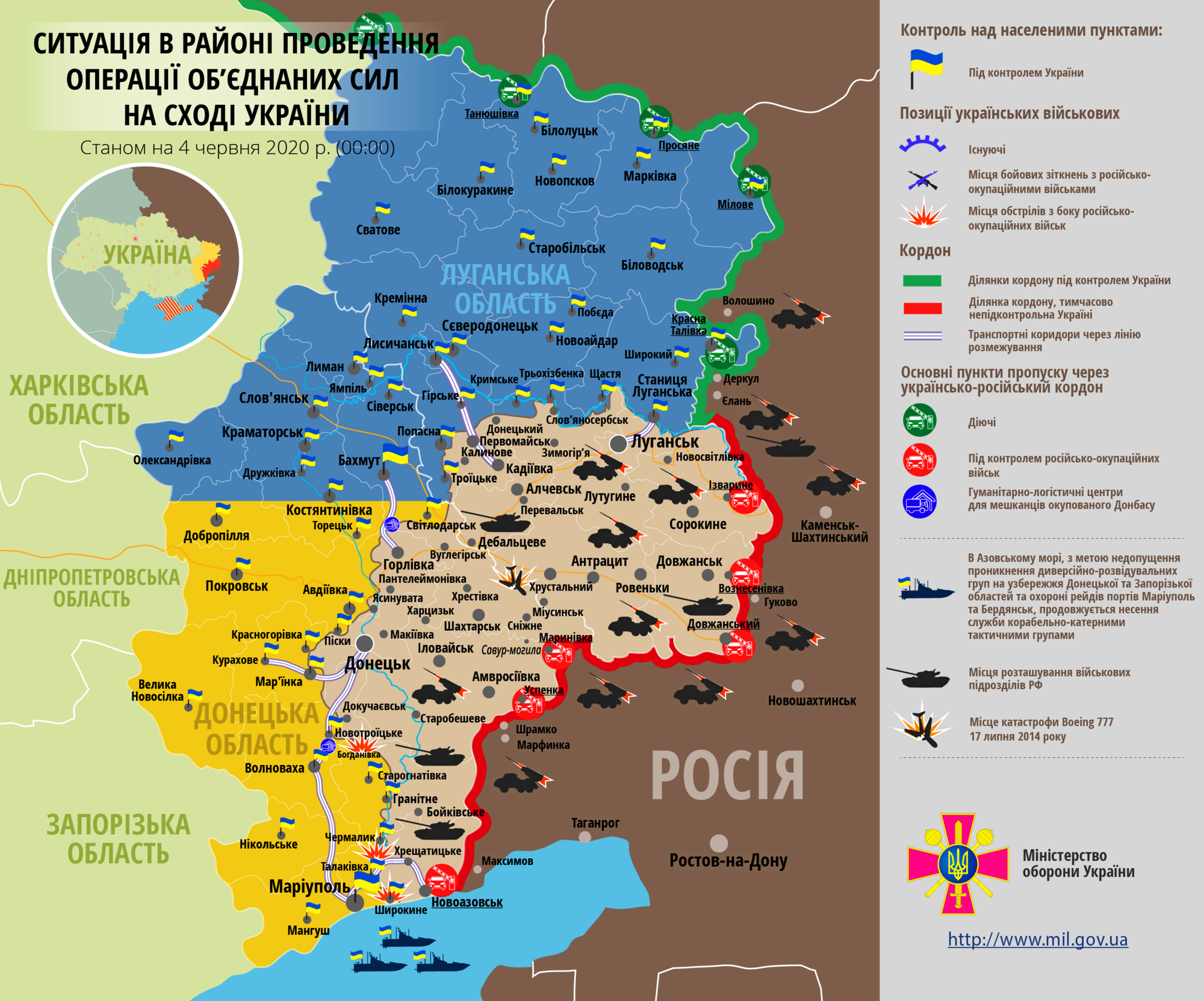 Ситуація в зоні проведення ООС на Донбасі 4 червня