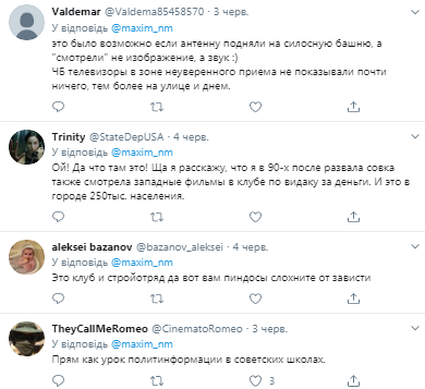 У СРСР був один телевізор на село? Архівне фото розсварило користувачів мережі