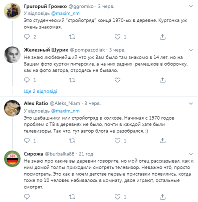 У СРСР був один телевізор на село? Архівне фото розсварило користувачів мережі