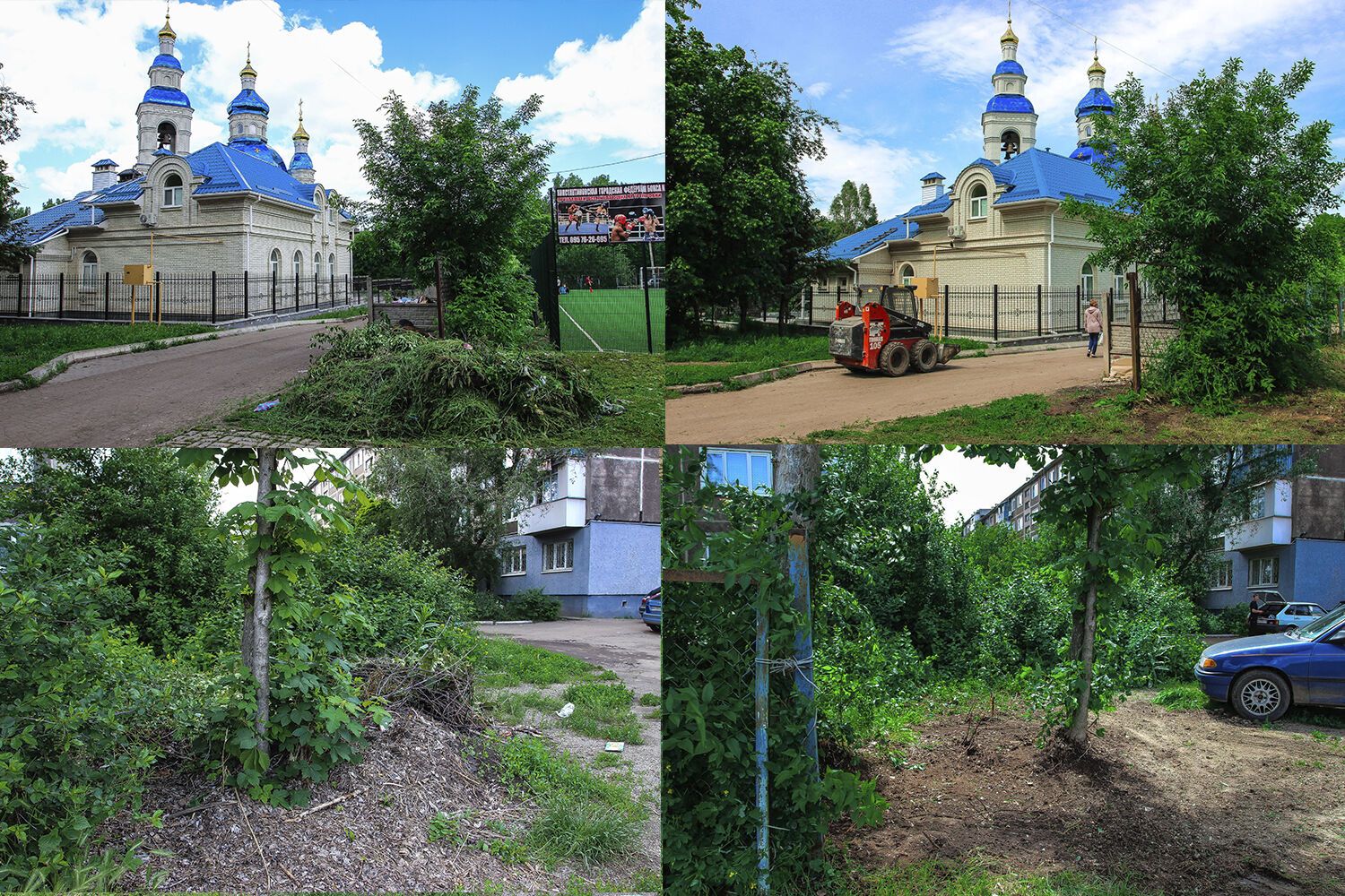 У День довкілля в Костянтинівці облагородили спортивний майданчик із футбольним полем
