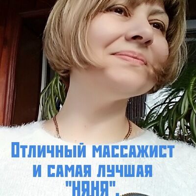 Суханова еще и массажист