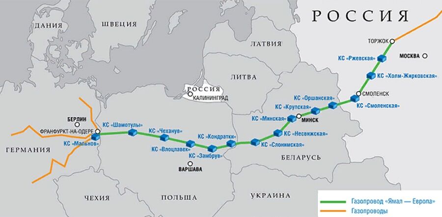 Польша подняла тариф на транзит российского газа