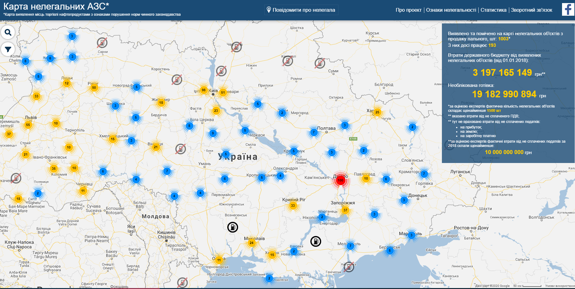 Карта нелегальных АЗС в Украине