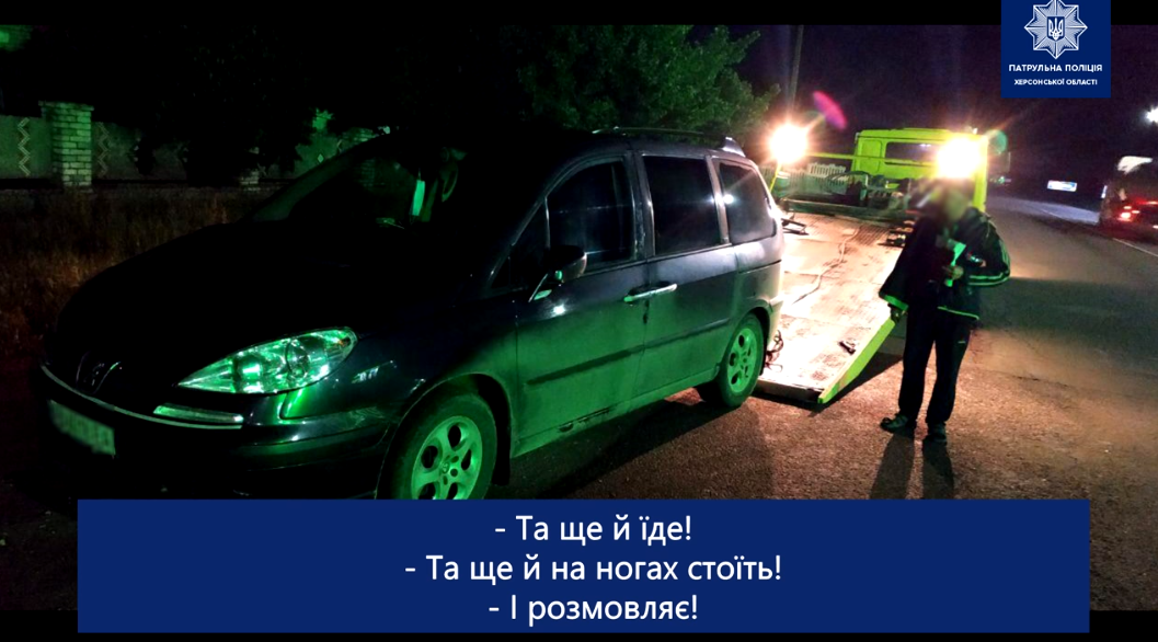 Українські патрульні затримали водія з перевищенням алкоголю в 25 разів