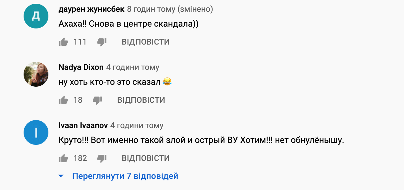 Ургант висміяв російський ролик про сім'ю гомосексуалістів та усиновлення. Відео