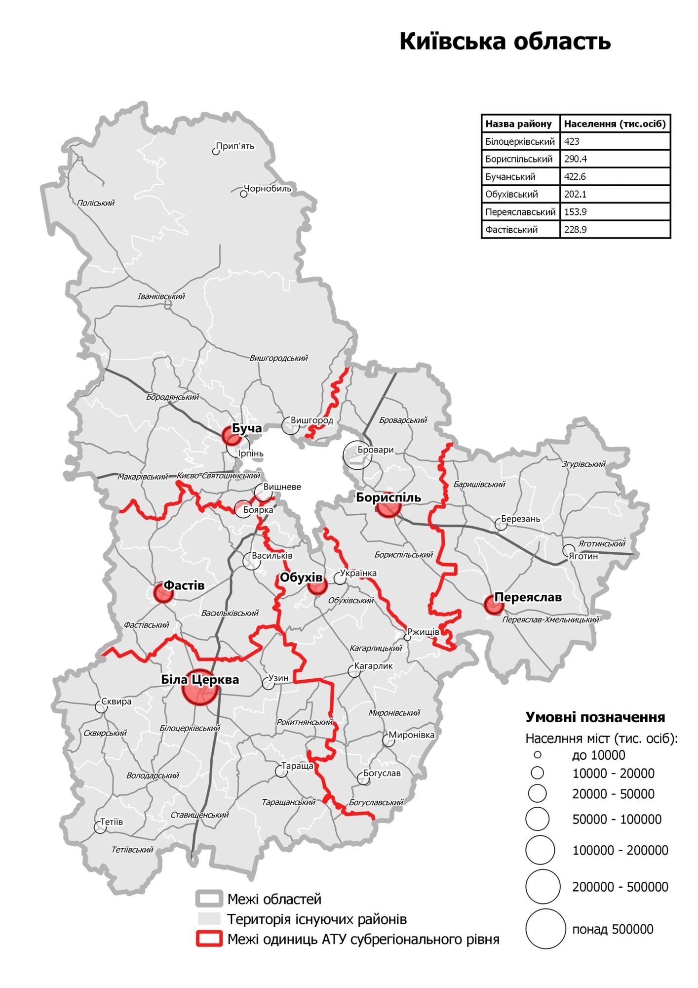 В Украине захотели "перекроить" области: опубликован проект обновленной карты