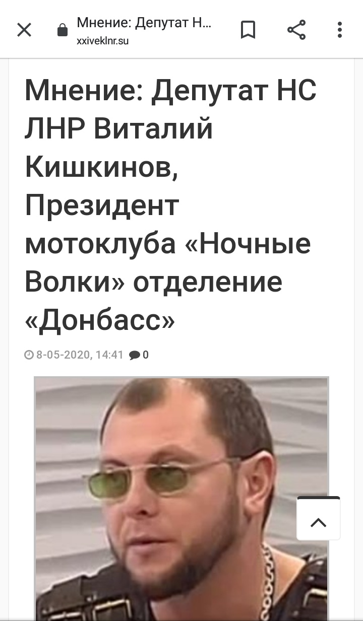 Кто печатает фальшивые деньги в Луганске. О "народной" фирме "ЛНР"