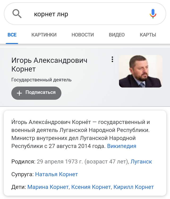 Кто печатает фальшивые деньги в Луганске. О "народной" фирме "ЛНР"