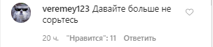 Джиган и Самойлова озадачили сеть совместным фото