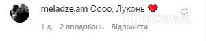 Джанабаєва вперше засвітила обличчя молодшого сина від Меладзе