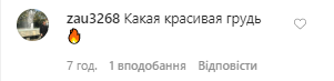 51-летняя Бледанс снялась абсолютно голой: пикантное фото