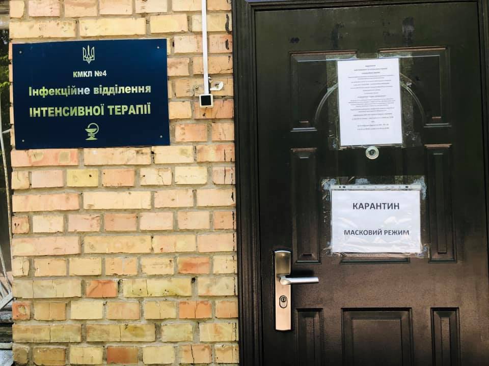 У київській лікарні зникли речі померлого волонтера Віталія Панича