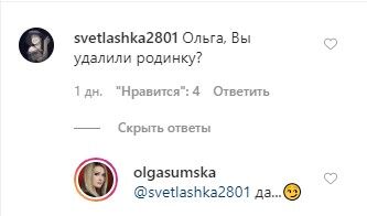 Ольга Сумська видалила свою знамениту родимку на обличчі. Фото