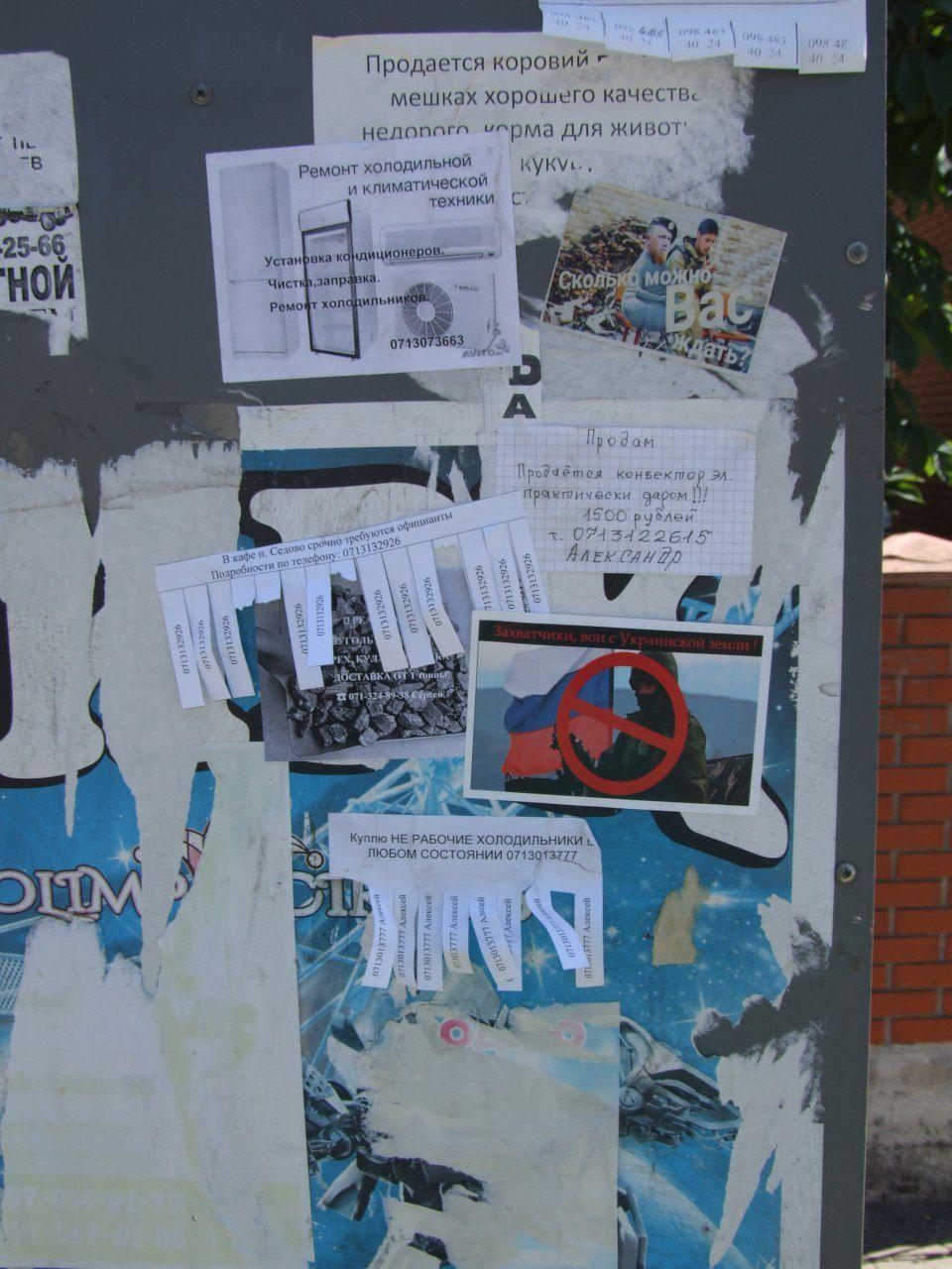 Патріоти розклеїли проукраїнські листівки в окупованому Новоазовську
