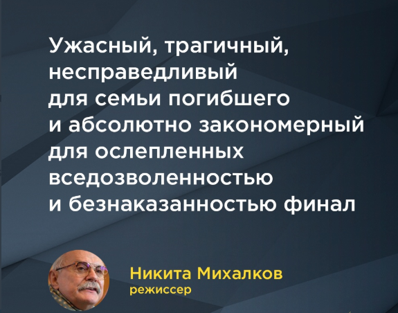 ДТП с участием Ефремова: как российские звезды отреагировали на трагедию