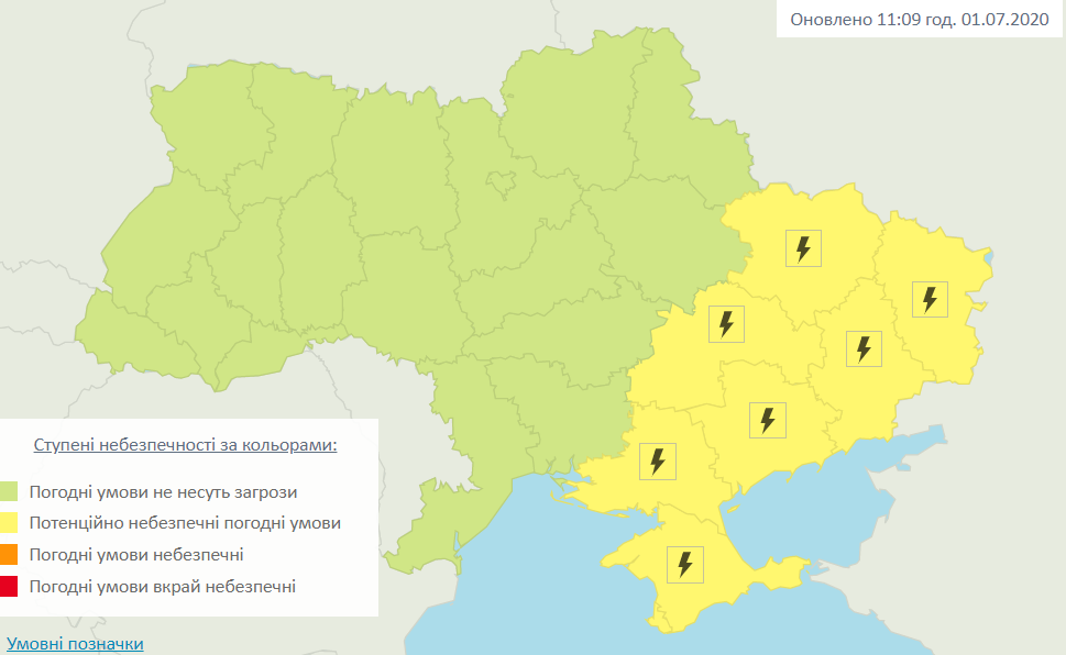 Попередження про бурю на сході та південному-сході України