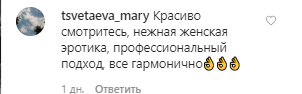 Звезда "Папиных дочек" Мельникова разделась на камеру. Фото