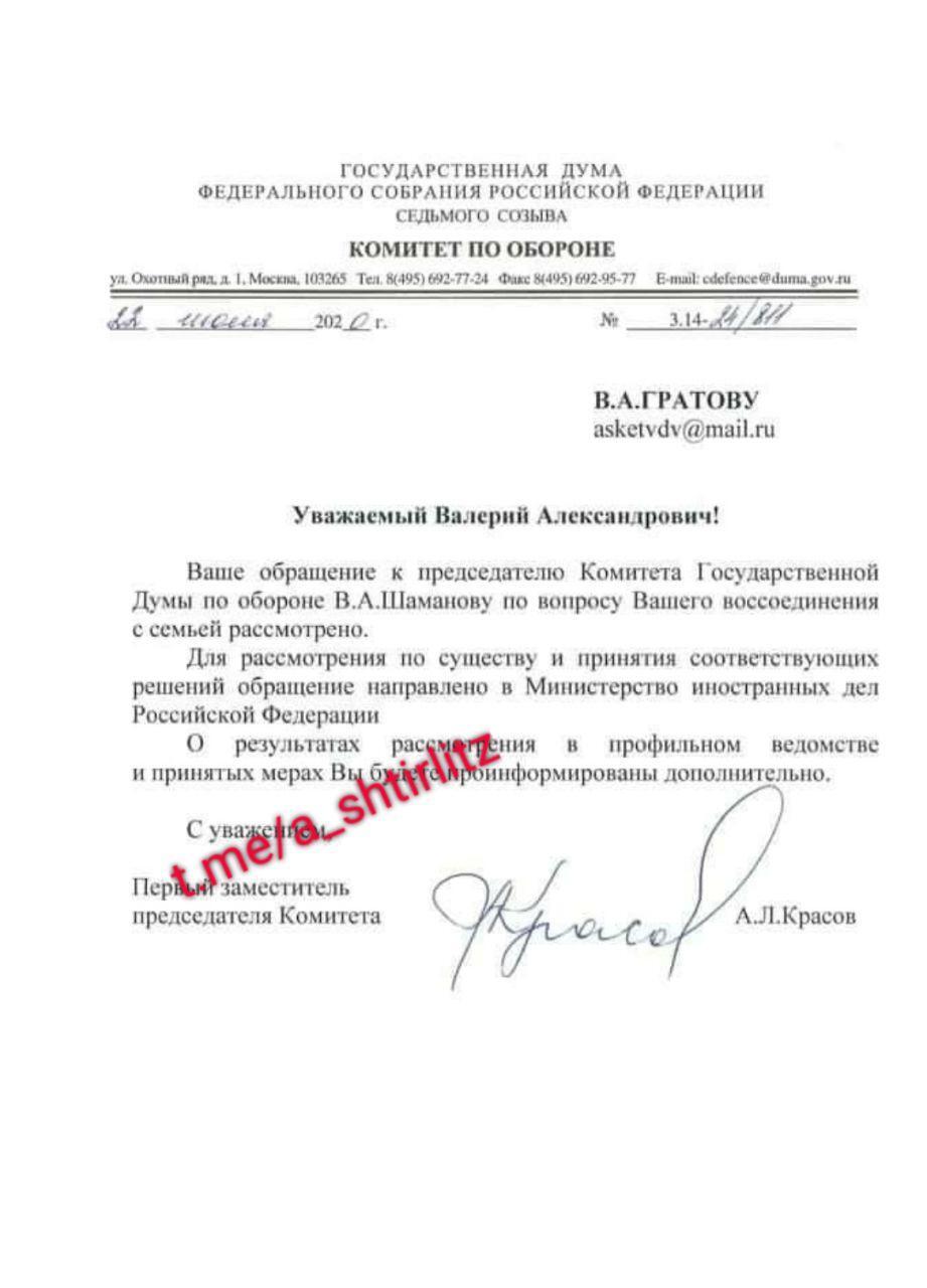 В России отказались помогать обменянному террористу "ДНР"