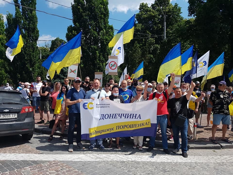 Поддержать Порошенко под Печерский суд пришли около 10 тысяч человек
