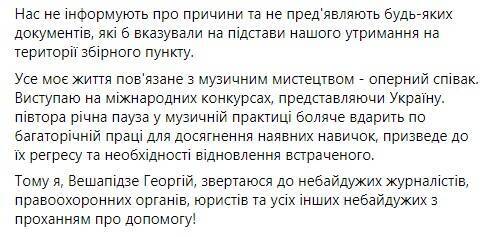 У Києві студенти поскаржилися на утримування у військкоматі: призов відстрочити відмовилися