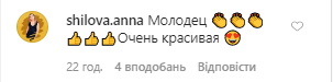 51-річна Бльоданс оголила груди на камеру. Фото