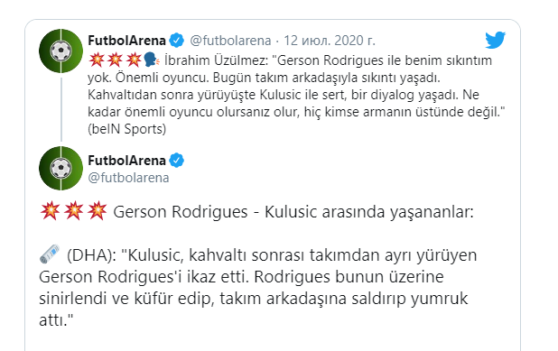 Футболиста "Динамо" выгнали из команды за драку с одноклубником, – СМИ