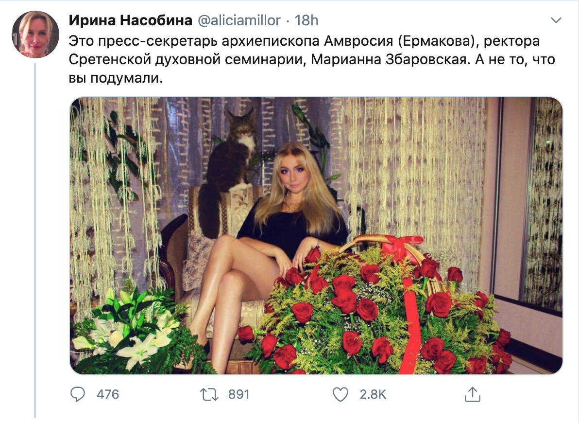В сети возник скандал из-за помощницы архиепископа Москвы: ее внешность вызвала споры