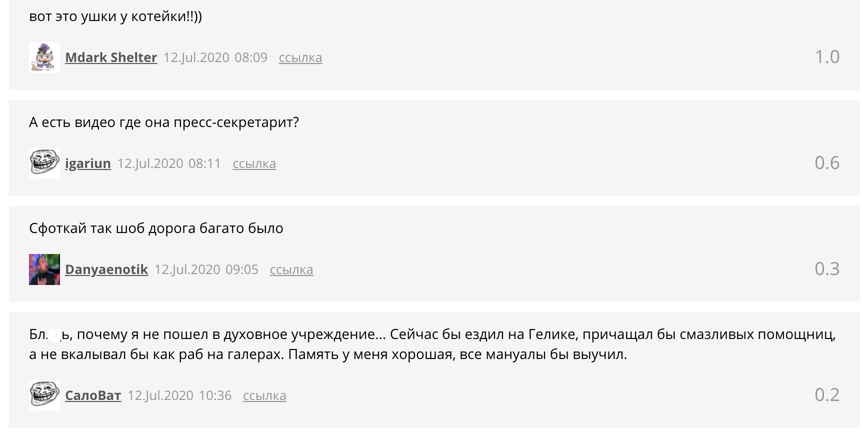 У мережі виник скандал через помічницю архієпископа Москви: її зовнішність викликала суперечки