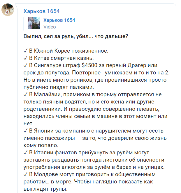 Публікація "Харьков 1654" у Telegram