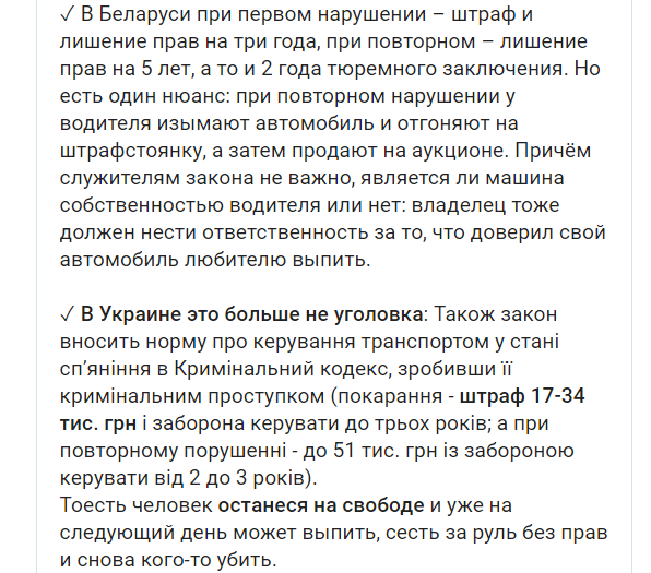 Публікація "Харьков 1654" у Telegram