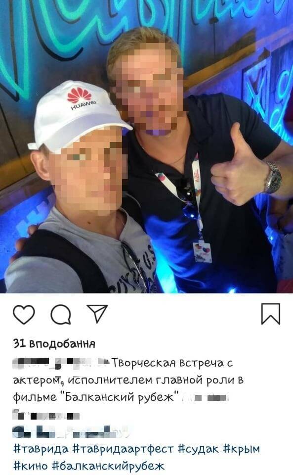 Российского актера не пустили в Крым
