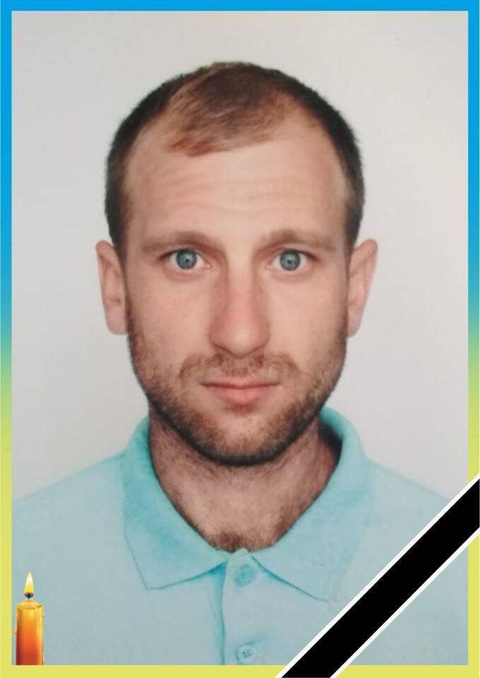 На Донбасі під час ворожого обстрілу загинув Євген Чумаченко