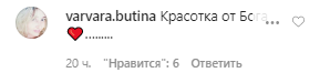 Лобода похвасталась стройной фигурой в бикини. Фото