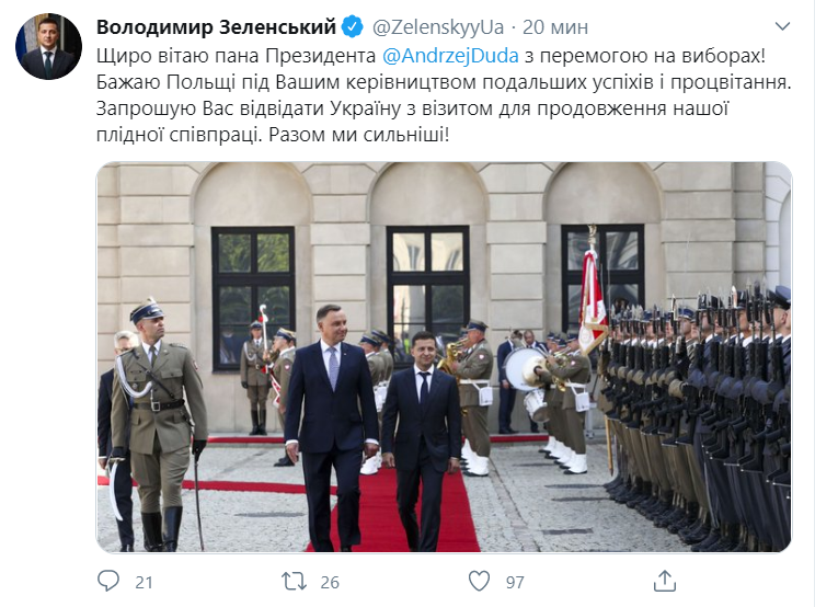 Дуда выиграл президентские выборы в Польше: его уже поздравил Зеленский