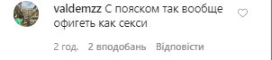 Злата Огнєвіч похвалилася стрункою фігурою в мереживній білизні. Фото