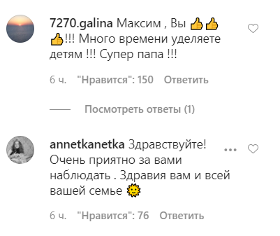 Галкін показав, як розважається в басейні у їхньому з Пугачовою замку. Відео