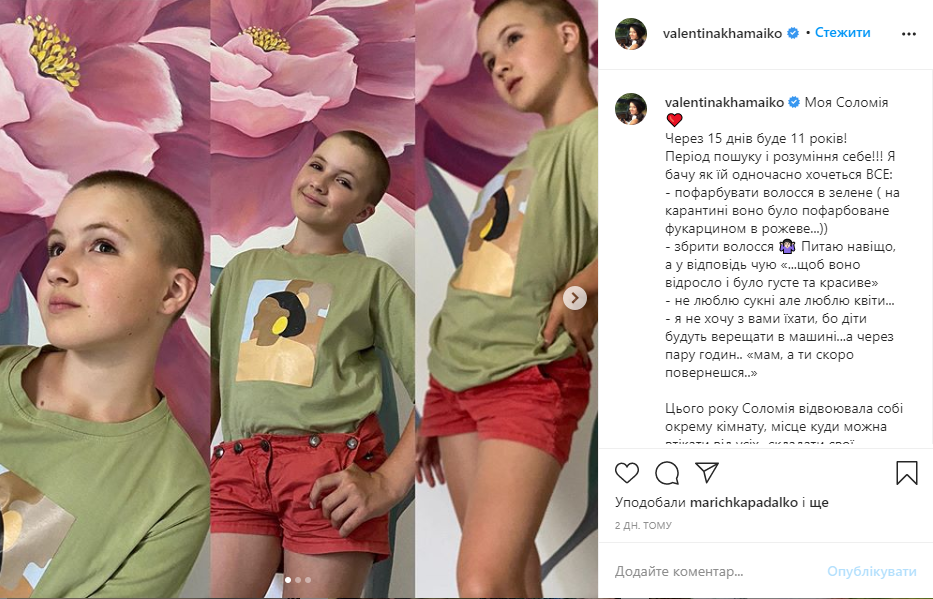 11-летняя дочь украинской телеведущей побрилась налысо