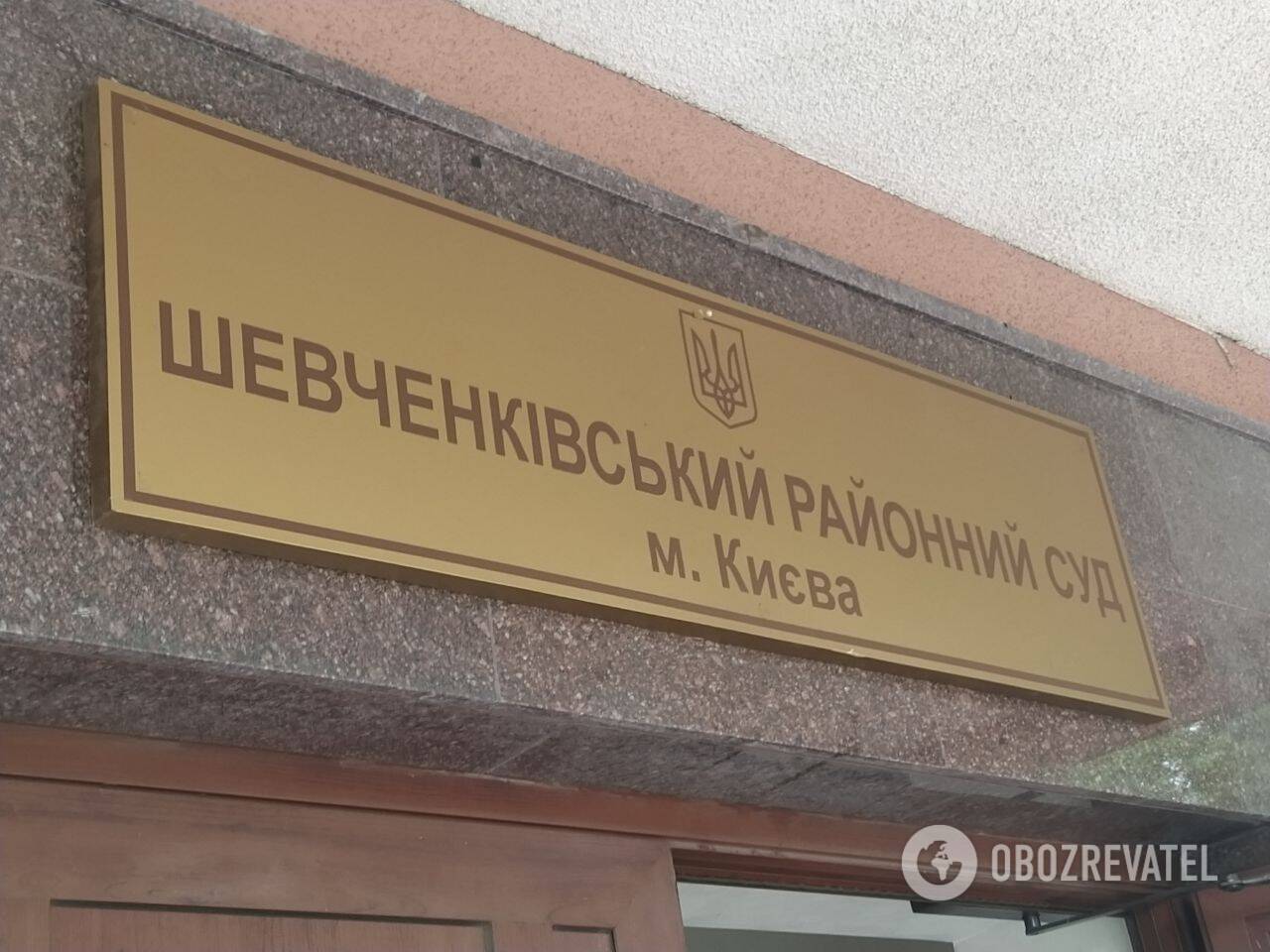 Суд арестовал подозреваемого в совершении ДТП в Киеве с четырьмя погибшими Желепу. Суд