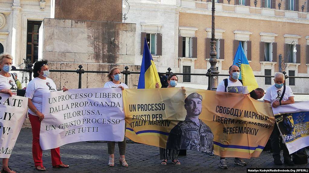 В Италии провели митинг в поддержку Виталия Маркива