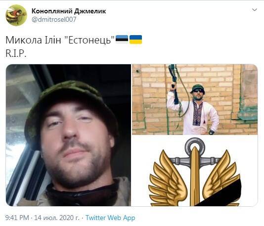 Twitter "Конопляний Джмелик"