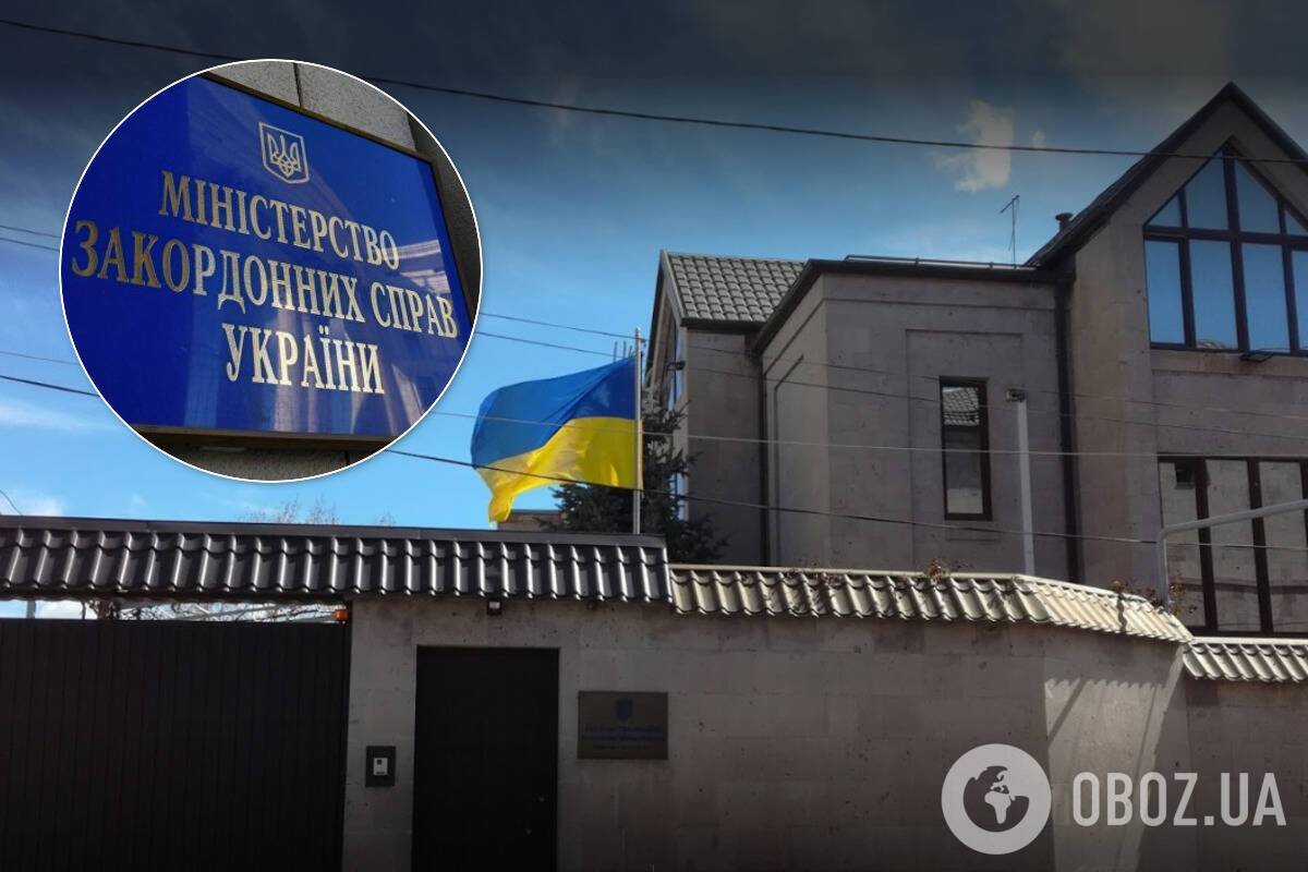 Протестну акцію організували через заяву МЗС України