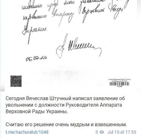 Telegram Александра Качуры