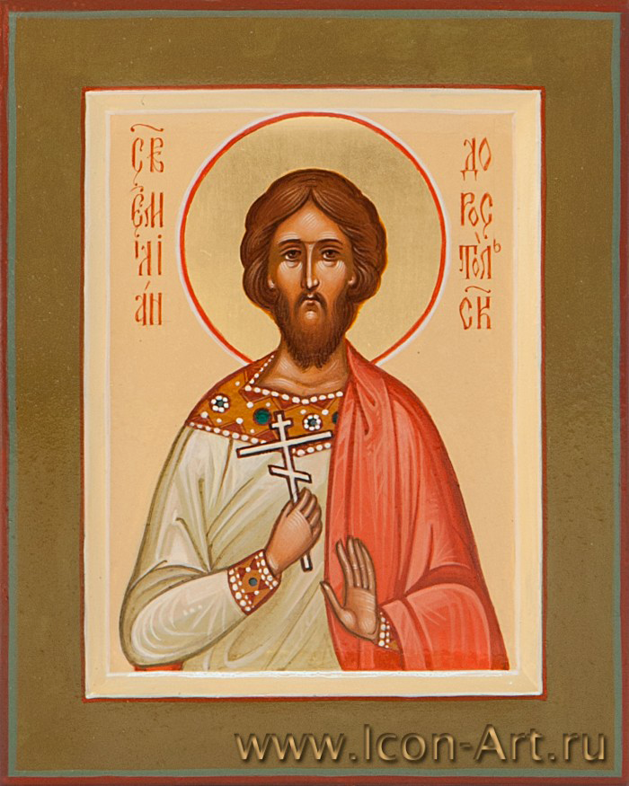 Святий мученик Еміліан Доростольський